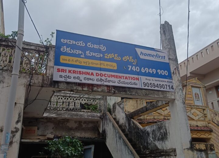 Branding Board